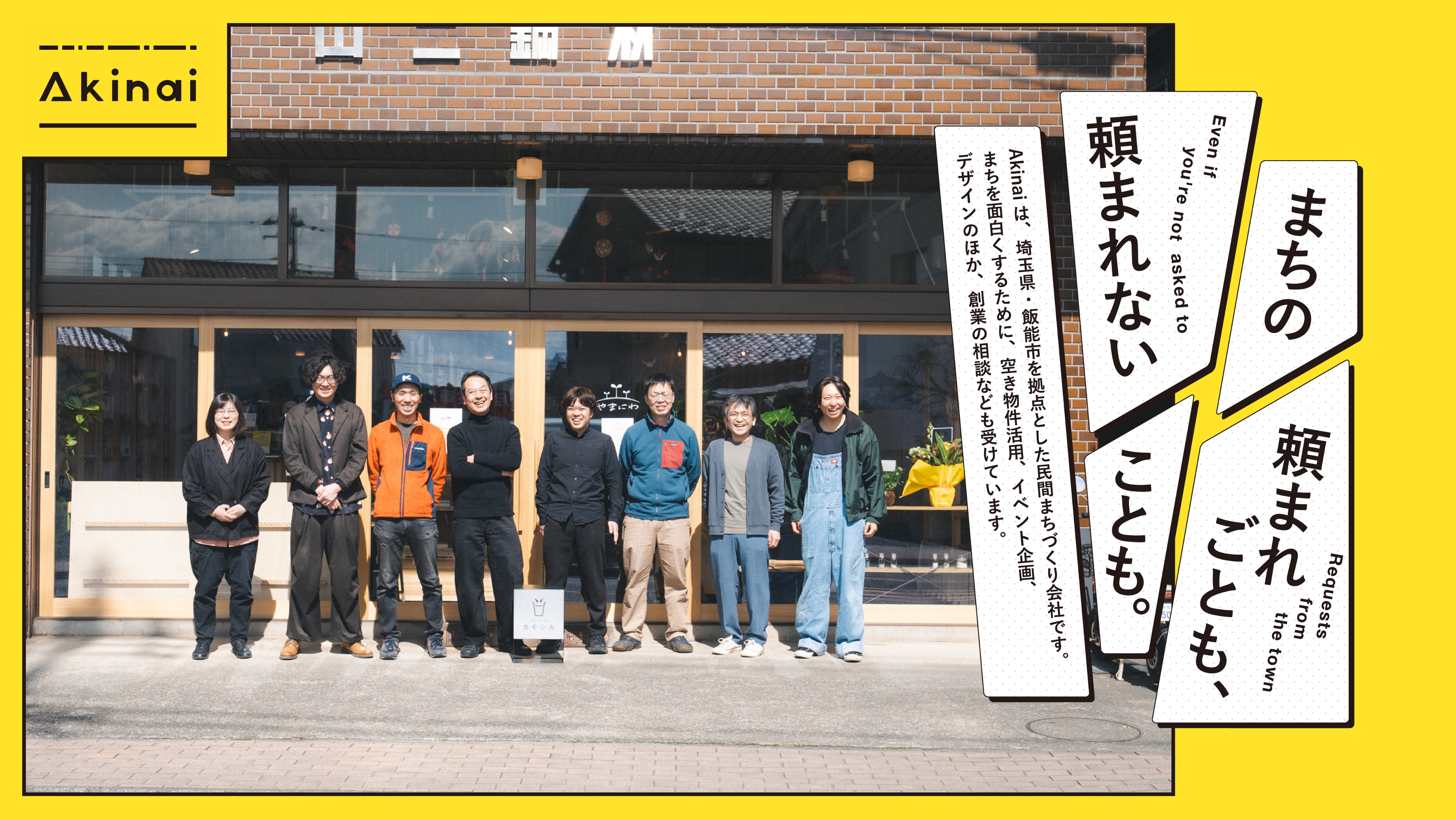 本とビール・カモシカ開業日記 #004のサムネイル画像