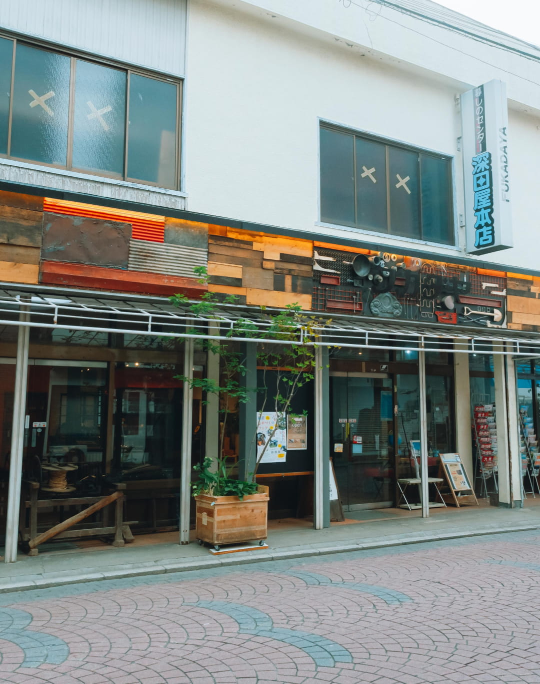 空き店舗を活用した地域拠点の店舗外観