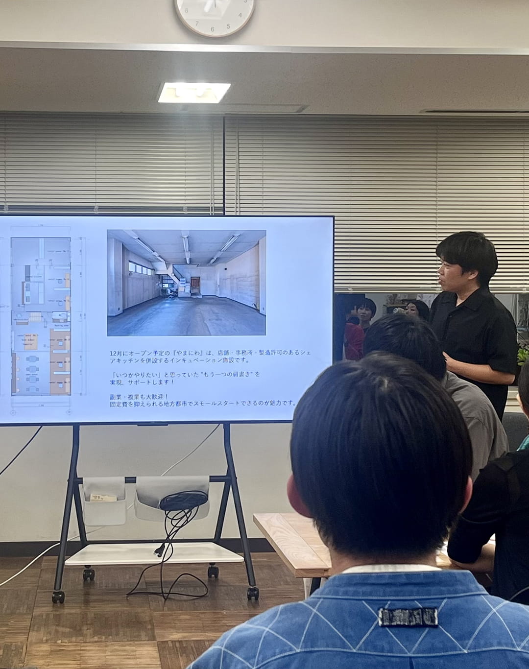 まちづくりプロジェクトの説明会で参加者に計画を共有する様子